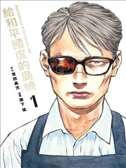VIP影院热播榜第五名