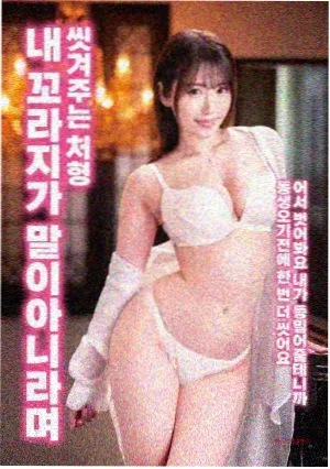 VIP影院西部冒险电影荒原列车海报